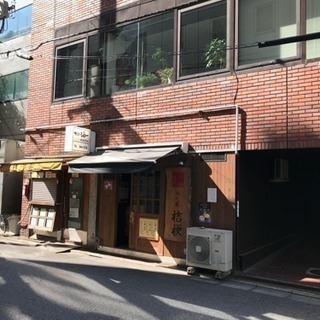 カウンター10席のみのつけ麺屋です。