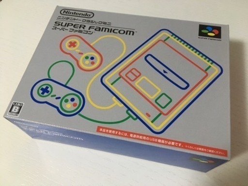 (新品未開封)ニンテンドークラシックミニ スーパーファミコン