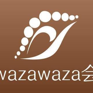 【10月８日(日)開催】無限天職セミナー～後悔しない就職･転職をする、たった1つの方法～の画像