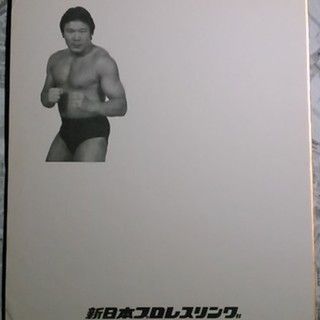 【昭和レトロ】木村健悟 新日本プロレス 色紙の画像