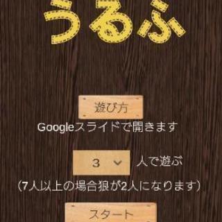 TRPGです！