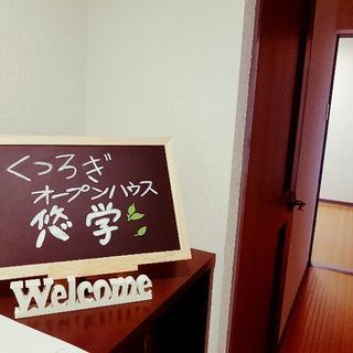 10月14日にオフ会開きます！