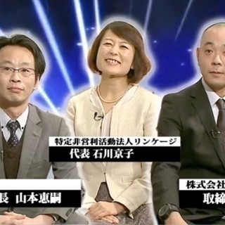 求人広告の企画・制作(アルバイト・中途・新卒)【即勤務ＯＫ】経験者優遇！未経験者歓迎！求人広告の企画・制作大募集！【100％全員面接】の画像