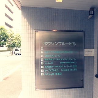 12/14木 10:30〜12:00/13:00〜14:30 銀座でラテアート♪お試し1day体験教室 ¥1.000の画像