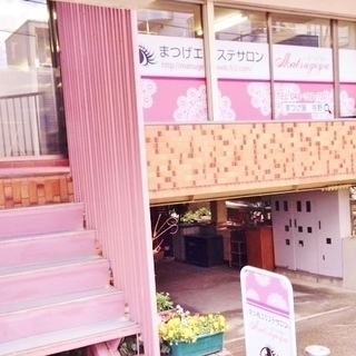 美容師免許を活かしてアイリストになりませんか？この秋リニューアル...