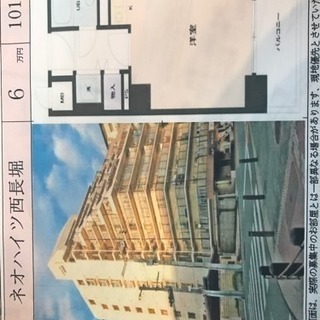 第4弾🔱保証会社の審査は必ず通します😇初期費用0🤡