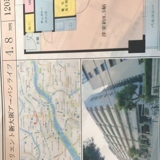 第5弾保証会社の審査は必ず通します😇初期費用0🤡