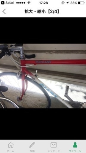 自転車 Giant peloton 6200