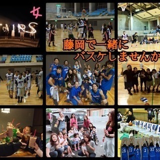 藤岡で社会人バスケット🏀（女性限定）