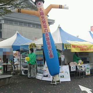 【来年産業用で立ち入り検査が始まります。】10月27日28日のか...