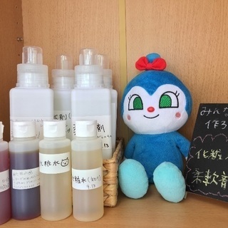 手作りコスメみんなで作ろう会の画像