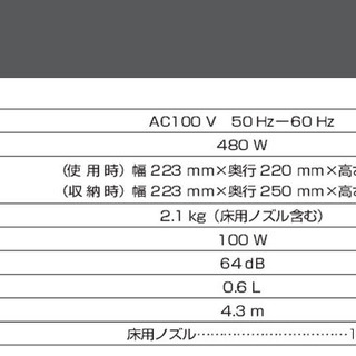 【差し上げます】スティックタイプ掃除機の画像