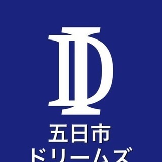 一緒にスポーツを楽しみませんか？