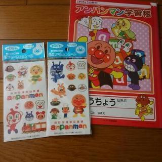 値下げアンパンマンセット