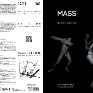 MASS〜音楽と映像のパフォーマンス〜
