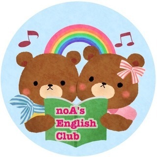 〜「通じる」英語を「楽しく」学ぶ〜英語多読・英語リトミック教室