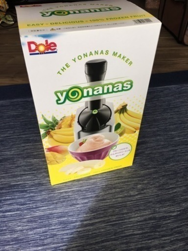 新品  Dole Yonanas