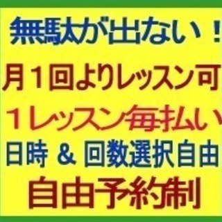 オンラインも！TOEIC、英検 対策！マンツーマン個人レッスン ★短期集中レッスン可！英検 ２次面接対策 短期単発（１回より）集中レッスン可の画像
