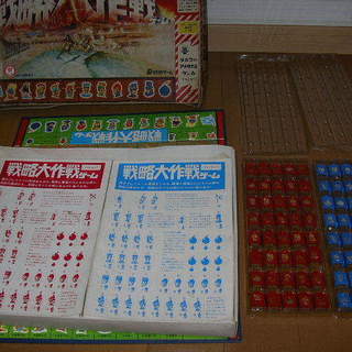 【 レトロ 】 戦略大作戦 軍人将棋 ﾀｶﾗの画像
