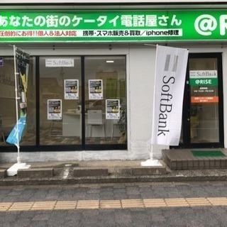 携帯電話・ブロードバンド提案・接客業務