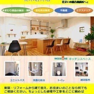 ～チラシ・ポスター設置協力店募集～