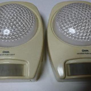 中古２個セット 人感センサーライト