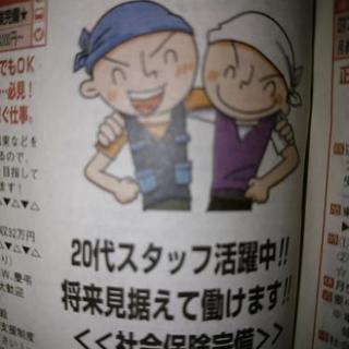 ２名まだ・間に合う💕至急🙏募集💪搬入スタッフの画像