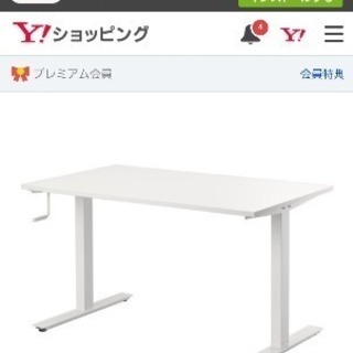 美品　IKEA　スタンディング　デスク　高さ調整　usedの画像