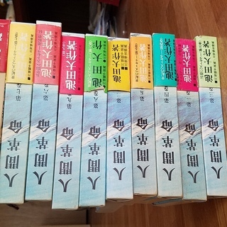 創価学会の人間革命書籍の画像