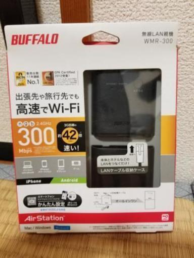 バッファロー　ポータブル無線LAN親機　WMR-300