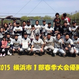 横浜&港北区　毎週日曜活動しています！神奈川県、横浜市の一部リー...