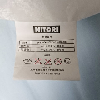 ヌードクッション 大型（65cm×65cm)　2個の画像