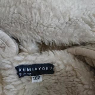 KUMIKYOKUコート。の画像