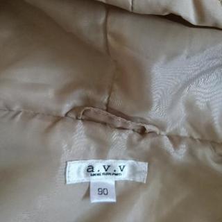 a.v.vジャケット。の画像