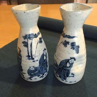 徳利 おちょこ 2本セット 和食器 昭和レトロ 刻印 日本酒の画像