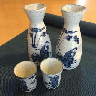 徳利 おちょこ 2本セット 和食器 昭和レトロ 刻印 日本酒の画像