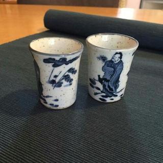 徳利 おちょこ 2本セット 和食器 昭和レトロ 刻印 日本酒の画像