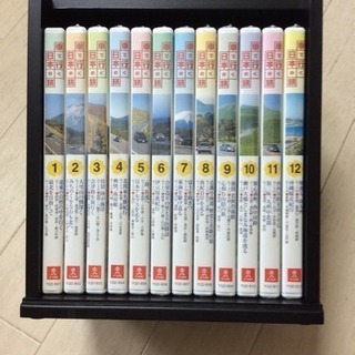 車で行く日本の旅DVD１２枚セット(値下げ)最終値下げの画像