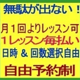 対 面＆オンラインも！英語の敬語・丁寧語【接客, 受付, 案内】レッスン★短期単発:１回より ●サービス、おもてなし英会話 ● ビジネス（販売、成約）をスムーズに運ぶ！の画像