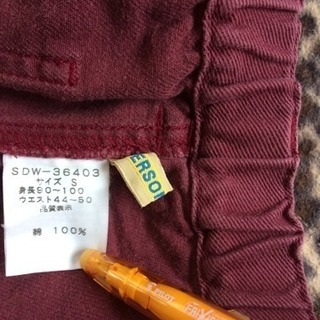 90〜100 パーソンズ パンツの画像