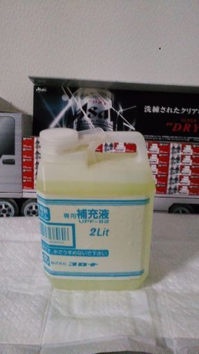 コロナストーブ床暖房純正補充液新品
