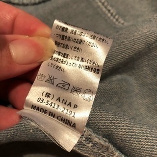 現在20％オフ  ANAP mimpiの画像