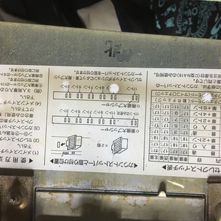 全自動麻雀卓／値下げしました！！の画像
