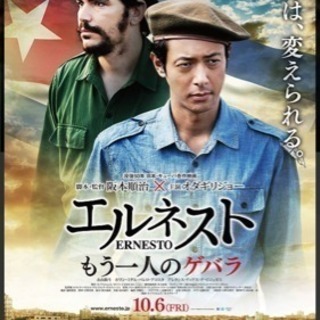 映画見に行きませんか？10/13(金)