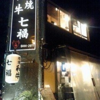 京町堀 阿波座 キッチンホールスタッフ 募集