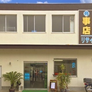 【愛媛県・松山市】中古オフィス家具・事務用品の専門店の画像