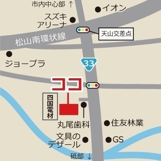 【愛媛県・松山市】中古オフィス家具・事務用品の専門店 - 松山市