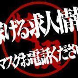 ETCの設置工事！寮＆3食無料！即日勤務可★