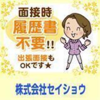 時間とお休み大優遇！！カイゴのお仕事（清田区北野）の画像