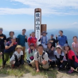 登山サークルメンバー募集